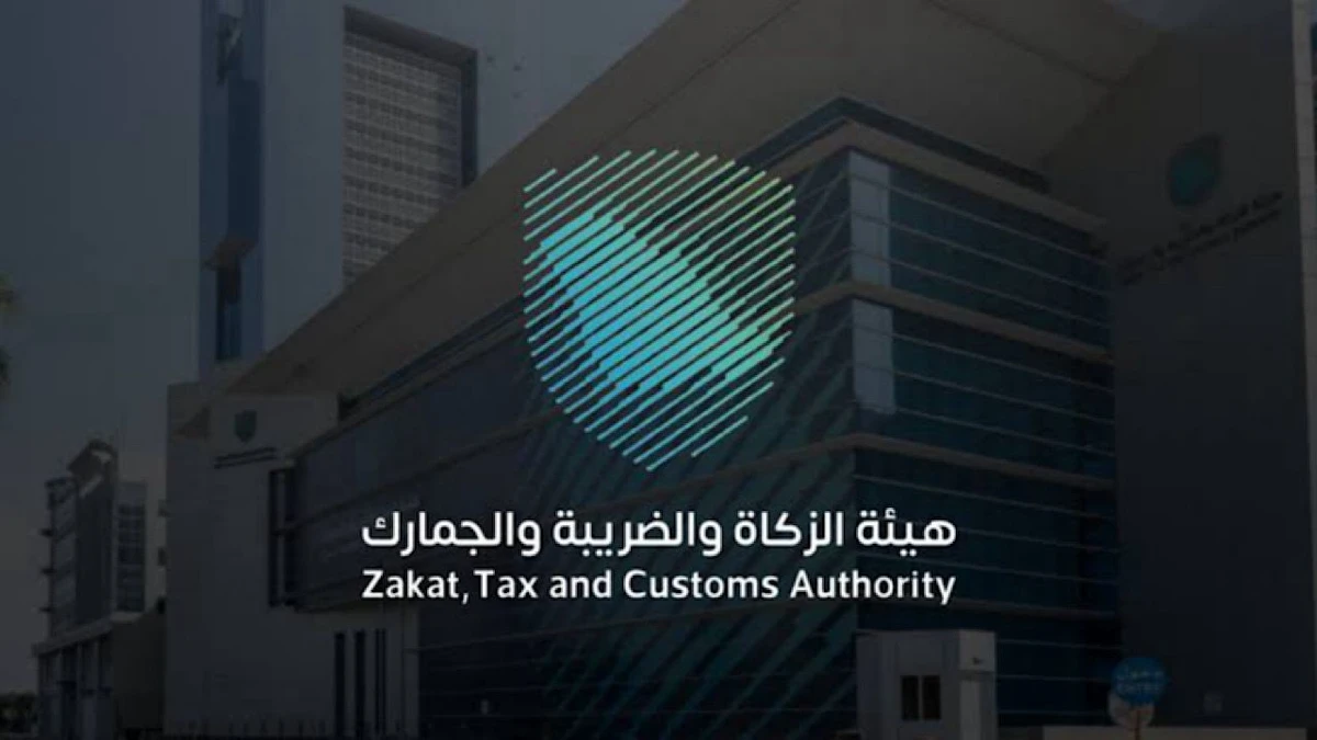 الضريبة والجمارك تعلن عن وظائف إدارية شاغرة