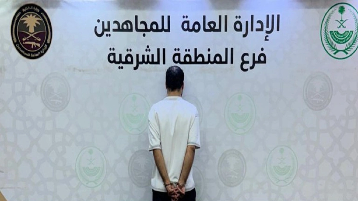 القبض على مواطن لترويجه الشبو